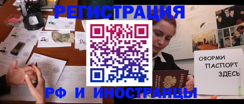 регистрация для школы в Сахалинской области